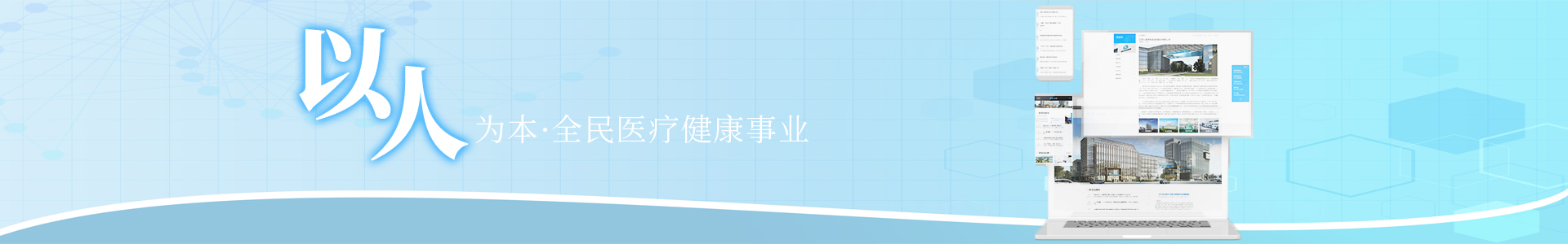 通用banner