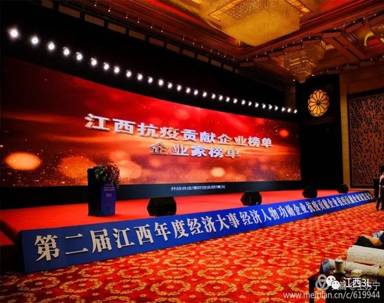 Chairman Li Qing of Jiangxi 3L group was awarded